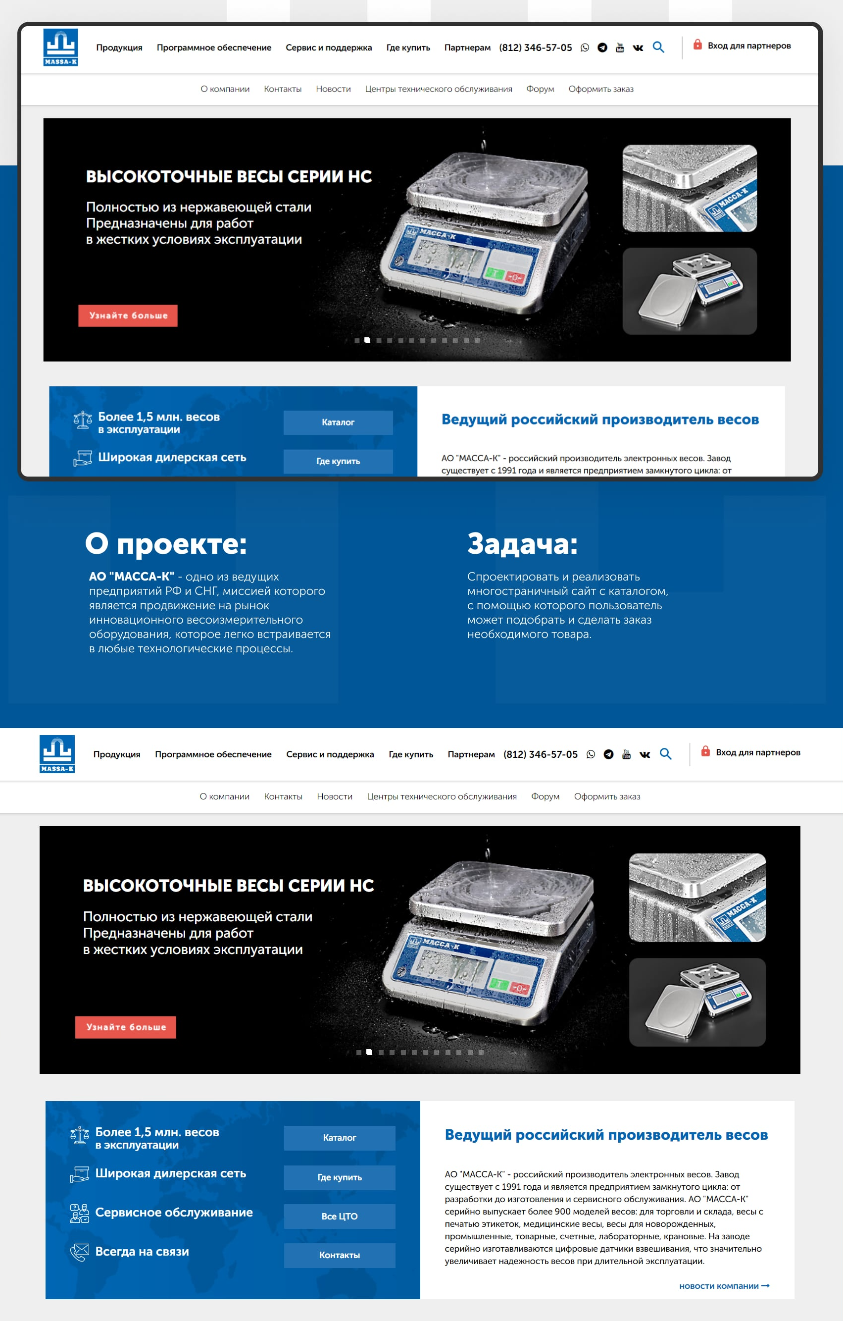 Сайт Проконсим